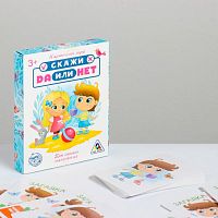 Игра настольная "Скажи Да или Нет. Для самых маленьких." 3+ 3617665