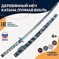 Макет меча Катана 81 см Лунная вуаль Elden ring 00901