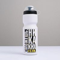 Бутылка для воды 750 мл Какая есть 4077485