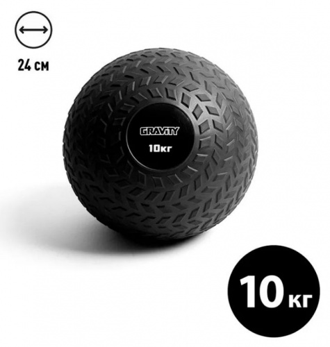 Слэмбол 10 кг (Slamball) 996312 фото 3