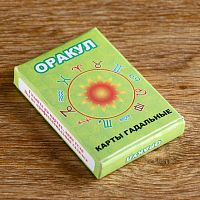 Карты гадальные 33 шт Список предсказаний. Оракул 667622