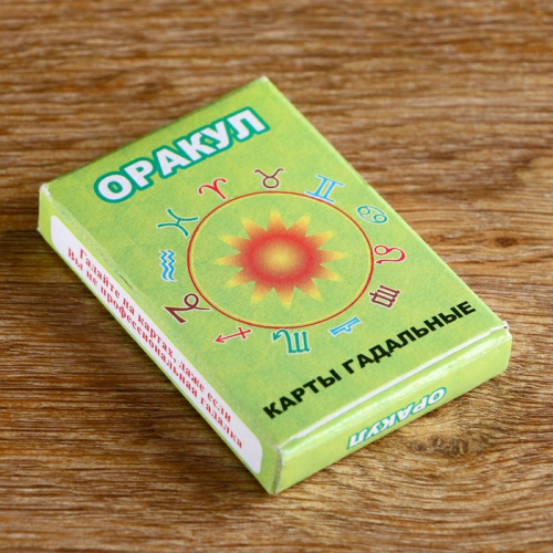 Карты гадальные 33 шт Список предсказаний. Оракул 667622