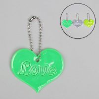 Брелок светоотражающий "Сердце" (Love) 6,5х5,5 см 1847923
