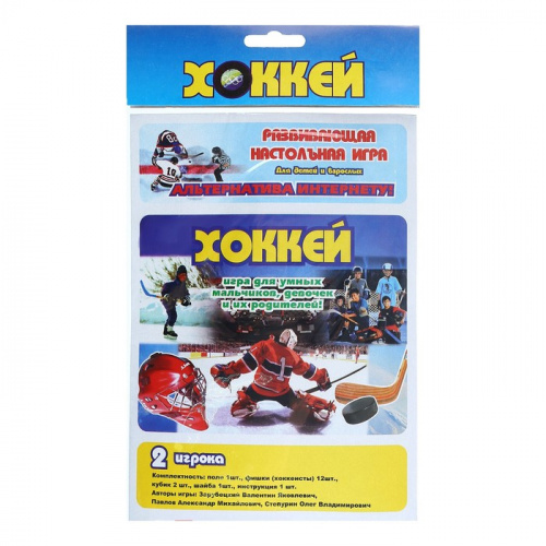 Игра настольная "Хоккей" 27х41 см 4859192 фото 4