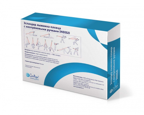 Эспандер лыжника-пловца 1,35 м 2 жгута SM-058 21908 фото 2 Эспандер лыжника-пловца 1,35 м 2 жгута SM-058 21908 фото 2