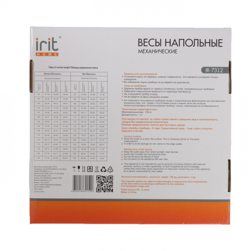 Весы напольные механические серый Irit 7312 2668344 фото 6