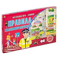 Игра-ходилка настольная "Правила маленького пешехода" 3858184