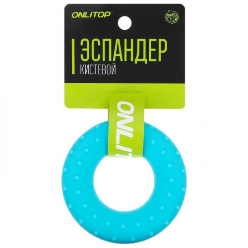 Эспандер кистевой массаж 25 кг голубой 3791399 Onlitop