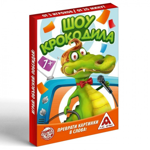 Игра карточная "Крокодил. Шоу Крокодила" 30 карт 7+ 2360093 фото 4