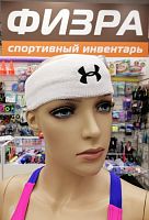 Повязка для головы махровая белый Under Armour 04281