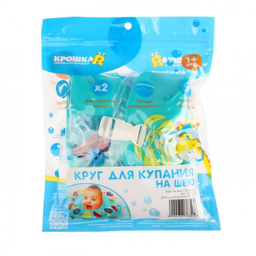 Круг надувной 40 см (от 1 мес) НА ШЕЮ с погремушками Тропики 3876325 фото 13