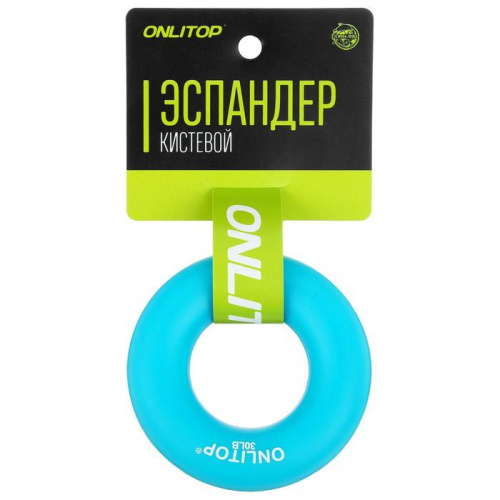 Эспандер кистевой 15 кг голубой (d-7 см, детский) 3791402 Onlitop