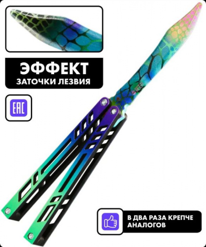 Макет ножа Бабочка фанера V2 6 мм Сафира Saphira Standoff 00811