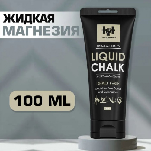 Магнезия жидкая 100 мл Liquid Chalk (тюбик) 997261