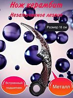 Макет ножа Керамбит металл затупленный с подшипником черно-бордовый 996630