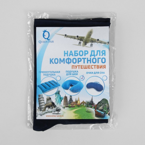 Подушка для шеи надувная синяя 444829 фото 4
