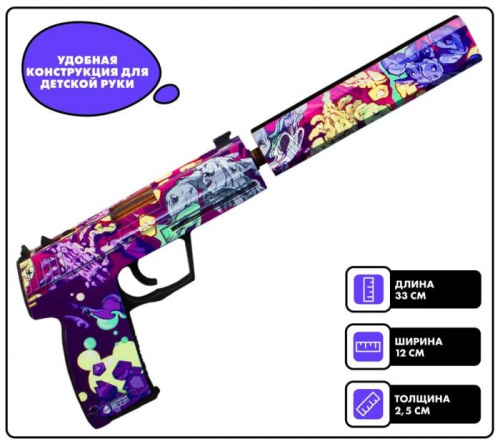 Макет Пистолета с глушителем (резинкострел) USP Мираж Mirage 00766