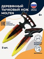 Макет ножа Тычковый нож фанера V2 6 мм 2 шт Лава Molten Standoff 2 00449