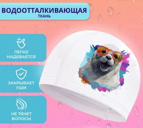 Шапочка для плавания детская PU Coated белая Тюлень 995978