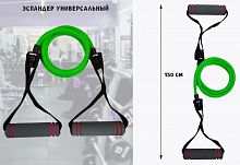 Эспандер для пресса (1 латекс жгут, 1,5 м) зеленый 6,5 кг 996471
