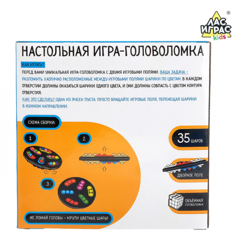 Игра настольная "Во все шарики" 4355305 фото 5