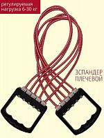 Эспандер 5 жгутов, жгуты 64 см (общая длина 85 см) 995409