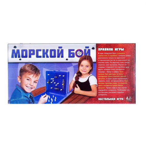 Игра настольная "Морской бой" SL-0115 1076720  фото 3