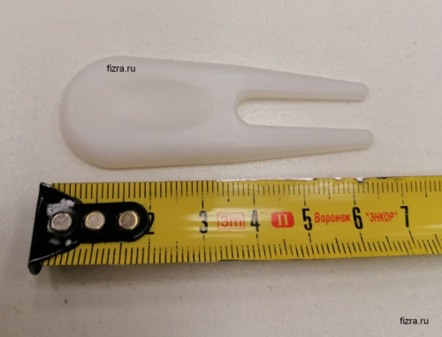 Вилка для вытаскивания заглушки из фитболов 998779 фото 2