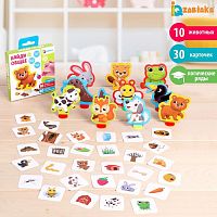 Игра настольная "Найди общее" (фигуры животных) Zabiaka 4729900