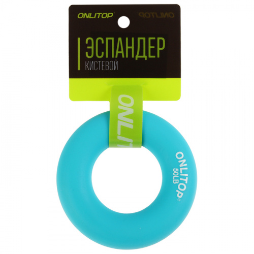Эспандер кистевой 25 кг (50 LB) голубой (d-8,5 см) 3791394 Onlitop