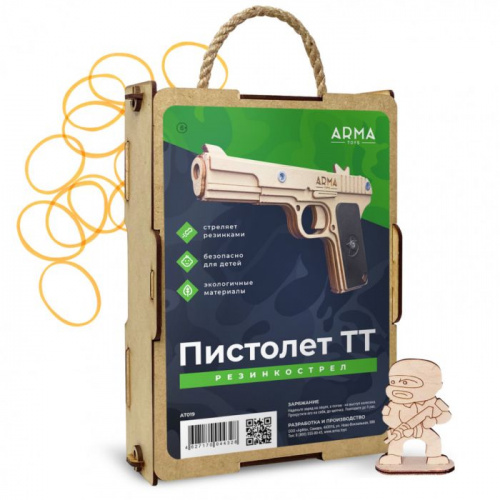 Макет пистолета ТТ (Тульский Токарева) дерево Arma AT019 044328 фото 3