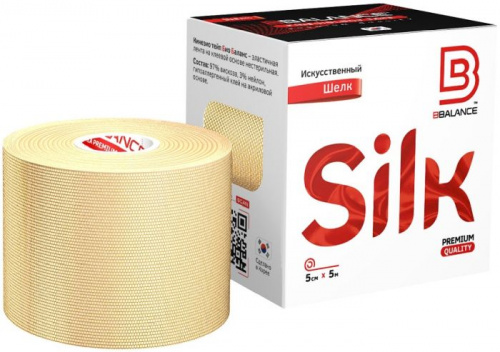Тейп BBalance бежевый 5 м х 5 см шелк, для тела Ice silk 998711