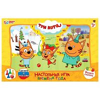 Игра-ходилка "Три кота. Времена года" 4204667
