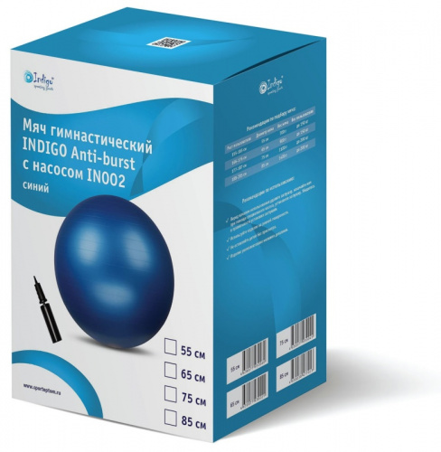 Мяч фитнес 65 см синий с насосом IN002 Indigo 25312 фото 7