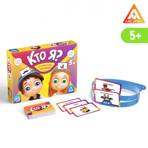 Игра настольная "Кто я?" с картинками 5+ 4498061 фото 2