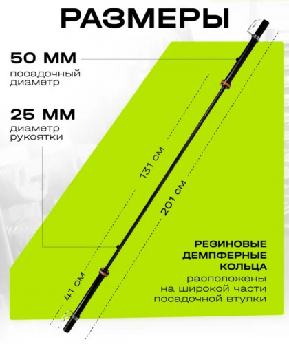 Гриф 2 м, 50 мм прямой женский 995339 фото 2