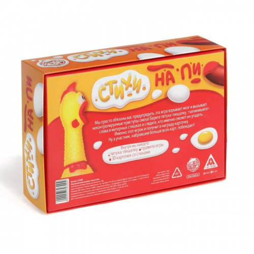 Игра настольная "Стихи на Пи.." 18+ 2770300 фото 7