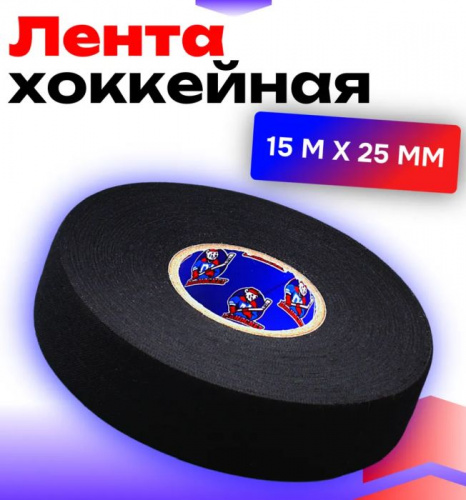 Обмотка на крюк для клюшки 15 м х 2.5 см черный Den Hockey 995618
