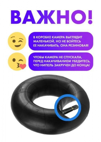 Ватрушка 100 см SnowFox Монстрики 997990 фото 2