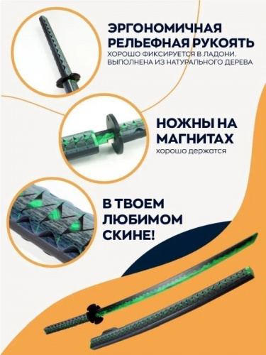 Макет меча Катана 81 см Малахит Malachite Стандофф 2 00549 фото 2