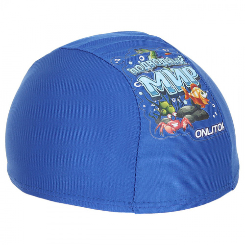 Шапочка для плавания детская Lyc Onlitop 1382518 фото 10