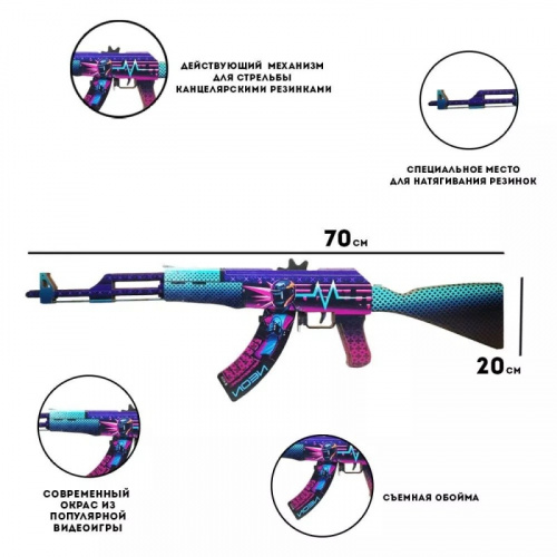 Макет автомата дерево АК-47 Неоновый гонщик Neon racer CS GO 998525 фото 2