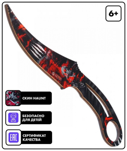 Макет ножа Клык Fang фанера 6 мм Haunt Призрак Standoff 00772