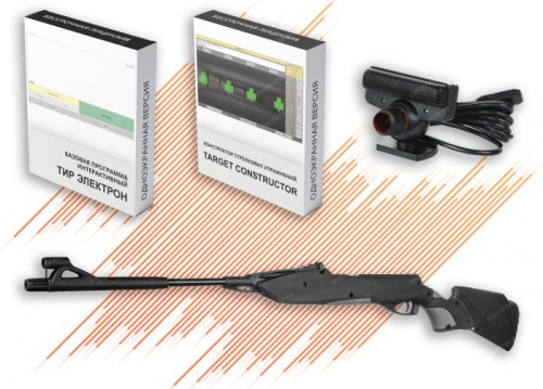 Электронный тир Электрон 004 995714 Электронный тир Электрон 004 995714