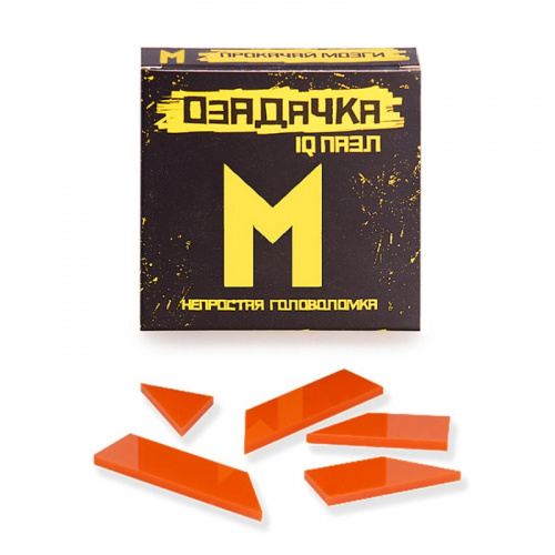 Головоломка Пазл (IQ-пазл) Озадачка "Буква Н" 998855 фото 3