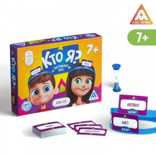 Игра настольная "Кто я?" с пластиковыми ободками 7+ 2453362 фото 2