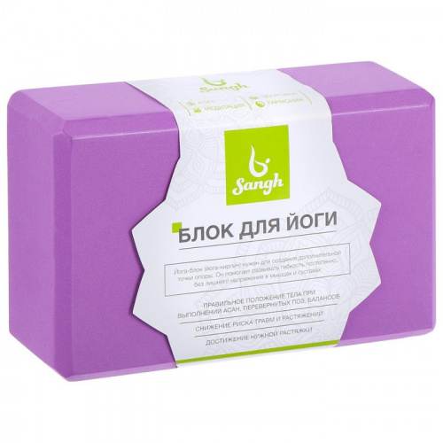 Кирпич для йоги фиолетовый 25х15х8 см твердый 3551189 фото 2