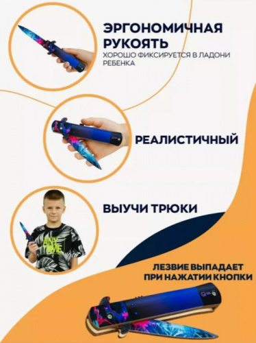 Макет ножа Стилетто V2 Dark Shiver выкидной механизм Standoff 01410 фото 2