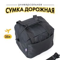 Сумка ручная кладь 36х27х27 см черная 996464