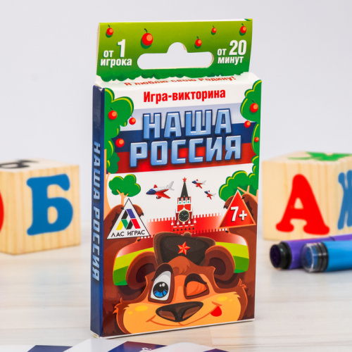 Карты Игра-викторина "Наша Россия" 2815637